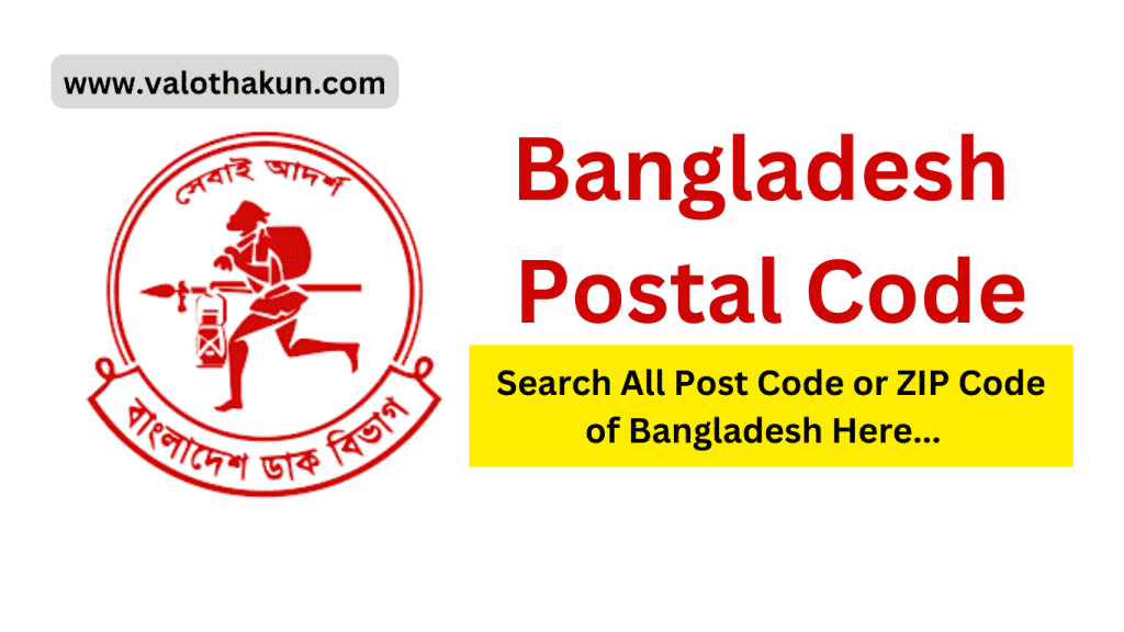 Bangladesh Postal Code
